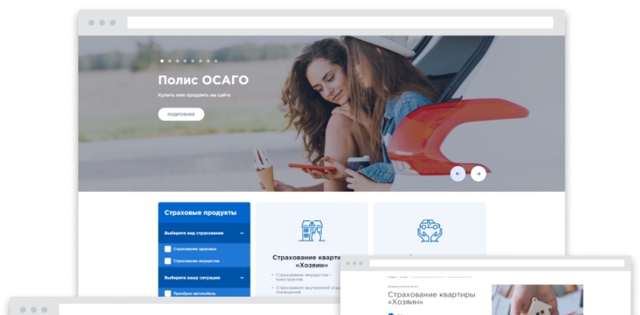 Страховая группа «Надежда»